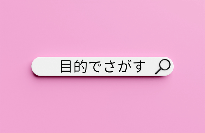 市民パソコン教室講座