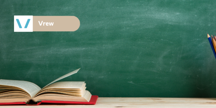 動画編集Vrew講座